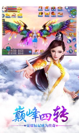 青云剑仙图2