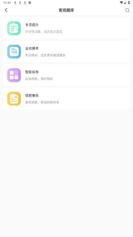 北辰遴选图1