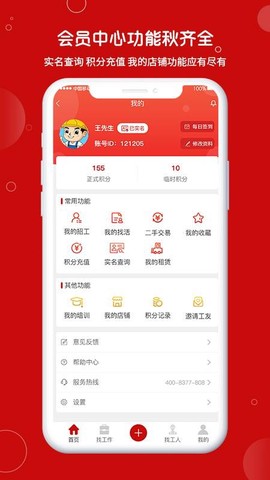 建安汇图3