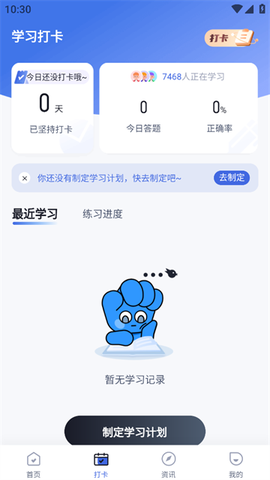 游泳教练聚题库[图3]