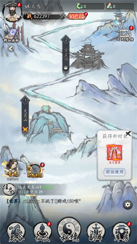 仙界幻世录[图2]