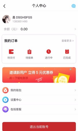 驿呼到家[图1]