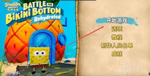 海绵宝宝比奇堡的冒险最新版[图3]