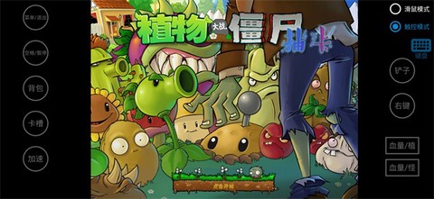 植物大战僵尸抽卡版游戏[图4]