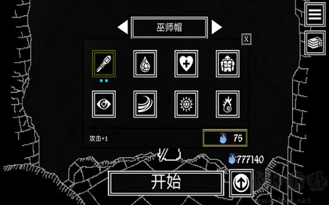 塞拉弗的最后一站[图4]