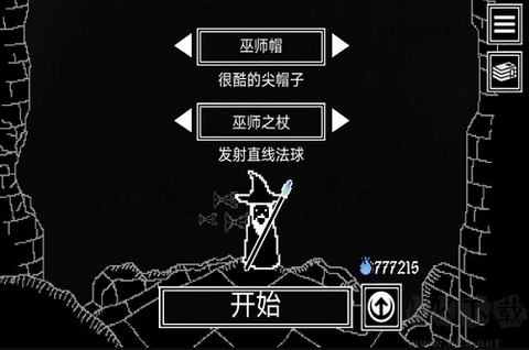 塞拉弗的最后一站图1