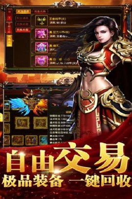 传奇迷失图1