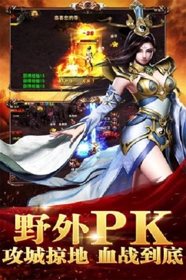 传奇迷失图2