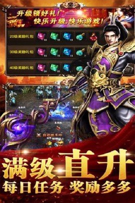 传奇迷失图3