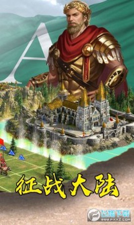 战国荣耀之战[图1]