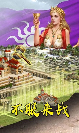 战国荣耀之战图4