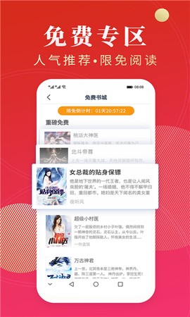 点众阅读[图1]
