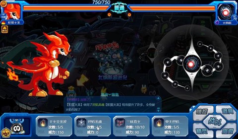 赛尔号怎么打尤纳斯[图2]