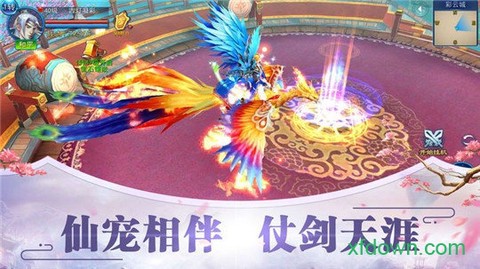 不二江湖图1