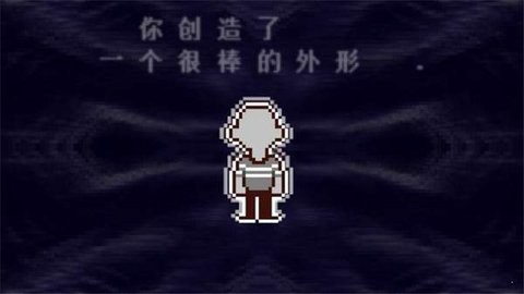 三角符文[图1]
