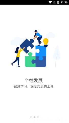 掌上北工商[图1]