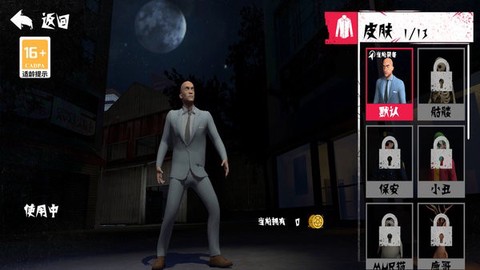 逃离像素之家图1