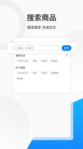 联想服务商图1