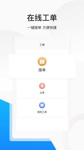 联想服务商图2