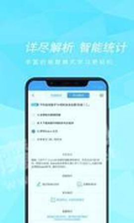 计算机等考宝典图3