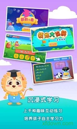 麦思加数学[图1]