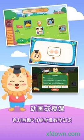 麦思加数学[图2]