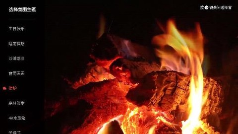 任意窗[图2]