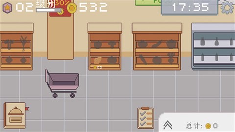 创造厨房中文版图1