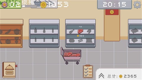 创造厨房中文版图2