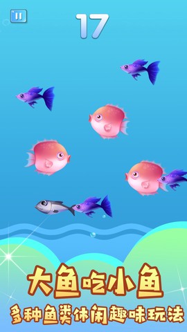 深海霸主崛起图1