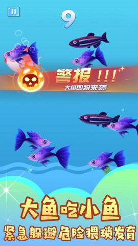 深海霸主崛起图2