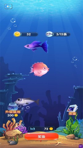 深海霸主崛起图3