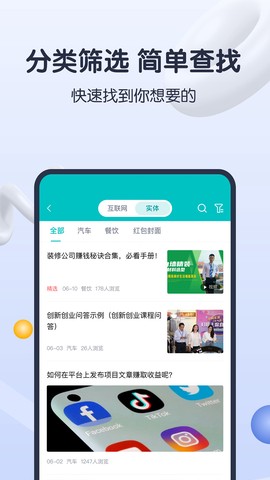 知识蝉图3