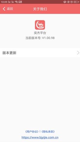 奕杰阳光院校版图2