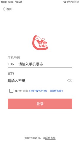 奕杰阳光院校版图3