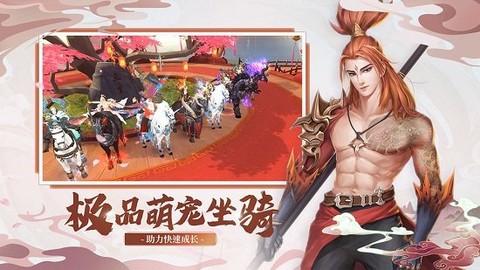 奇门飞花令图1