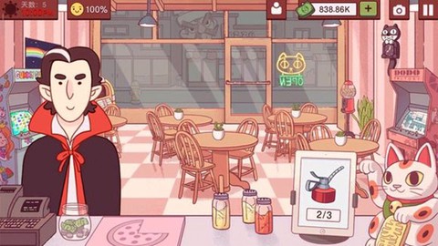 可可的披萨[图1]