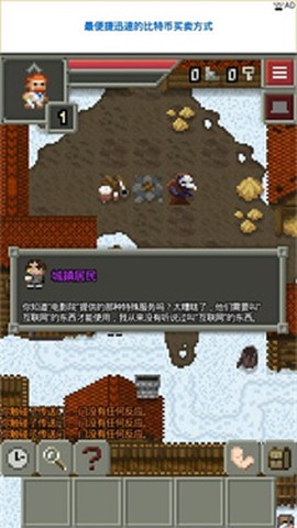 混合的像素地下城图1