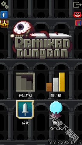混合的像素地下城图2