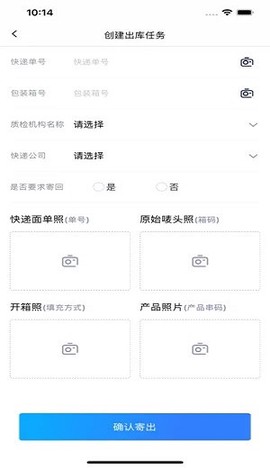 物资管家[图1]