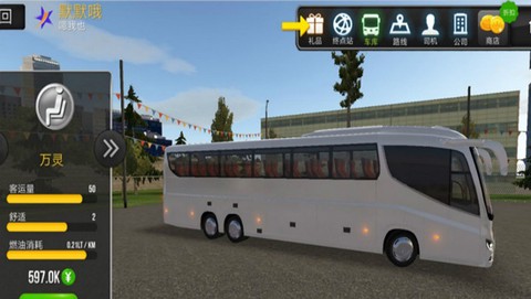 3d汽车模拟驾驶图2