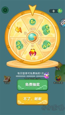 我要召唤神龙[图3]