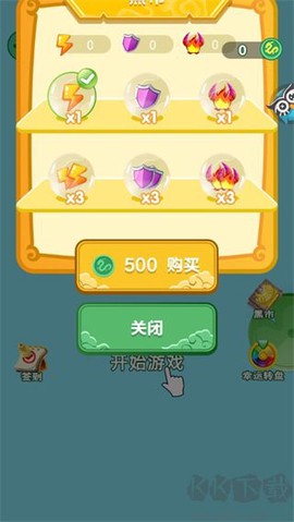 我要召唤神龙[图4]