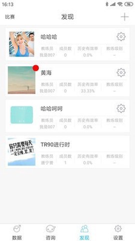 642健管机器人图3