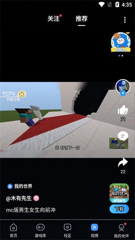 光环助手最新版[图3]