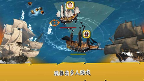 大航海时代3图2