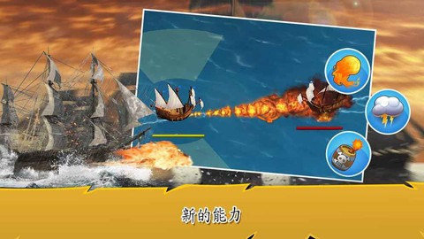 大航海时代3图3