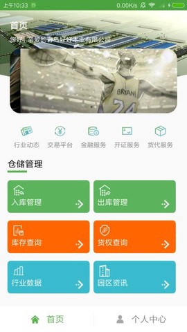 木材汇[图1]