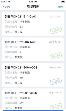 墨工湖智造图1