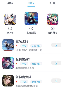 淘气侠[图1]